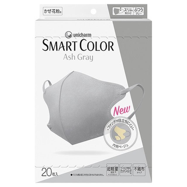Unicharm SMART COLOR 3D Mask 20pcs