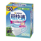 Unicharm Super Comfortable Face Mask 50pcs, $90以上, Face Mask, stock, unicharm