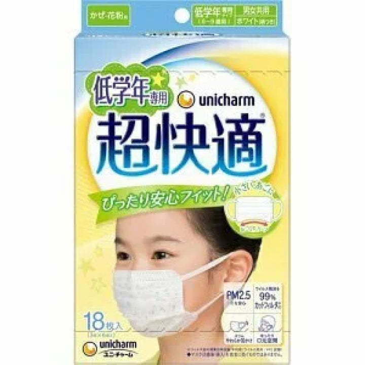 Unicharm Super Comfortable Face Mask Child Use, $90以上