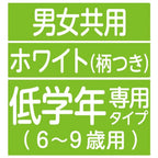 Unicharm Super Comfortable Face Mask Child Use, $90以上