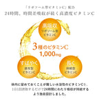 AMPLEUR Vitamin C+ Supplement 30 Stick Packs
