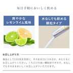 AMPLEUR Vitamin C+ Supplement 30 Stick Packs