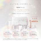 AXXZIA Venus Recipe The Pure Drink 450mL (30mL × 15 Bottles)