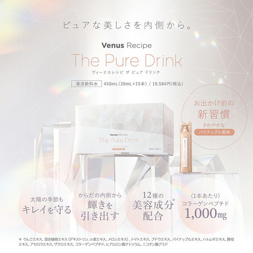 AXXZIA Venus Recipe The Pure Drink 450mL (30mL × 15 Bottles)