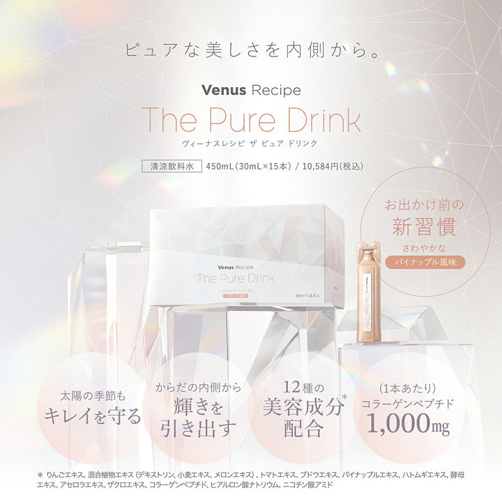 AXXZIA Venus Recipe The Pure Drink 450mL (30mL × 15 Bottles)