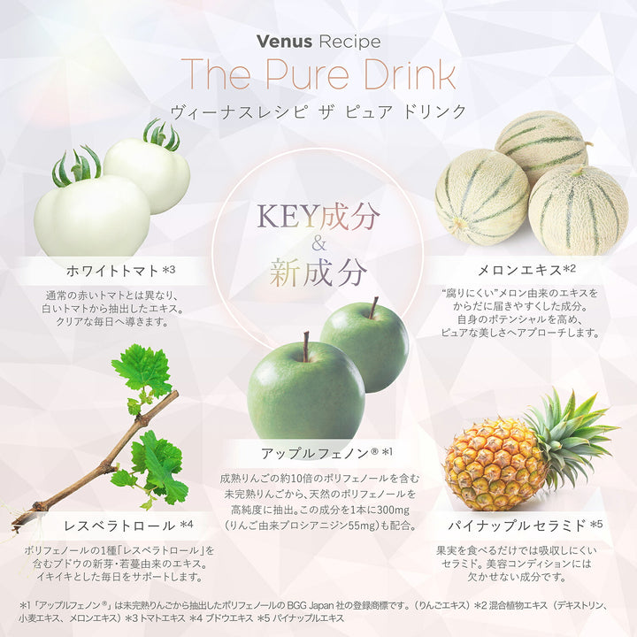 AXXZIA Venus Recipe The Pure Drink 450mL (30mL × 15 Bottles)