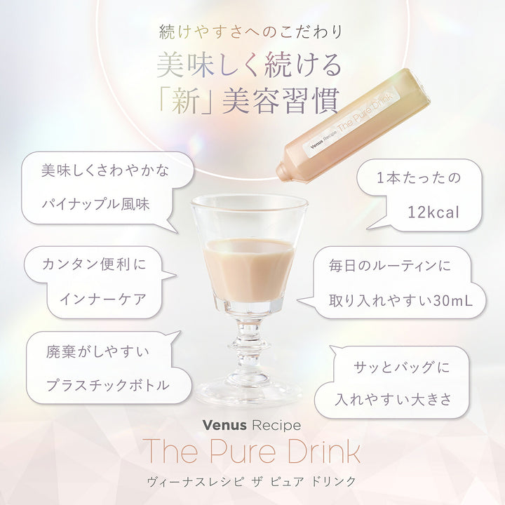 AXXZIA Venus Recipe The Pure Drink 450mL (30mL × 15 Bottles)