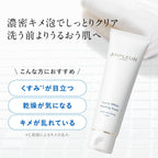 AMPLEUR Luxury White Washing Foam N 130g