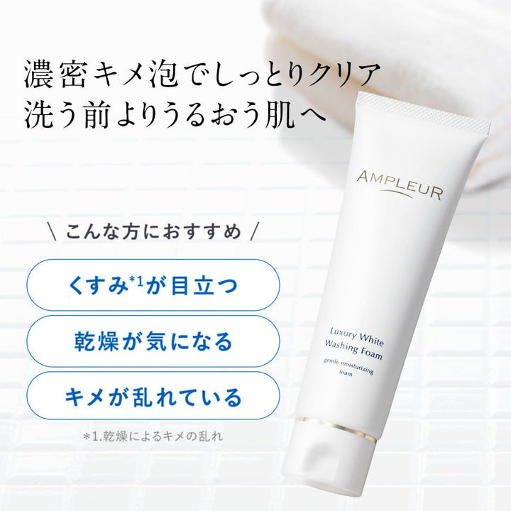 AMPLEUR Luxury White Washing Foam N 130g