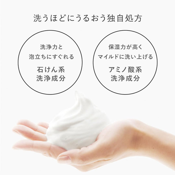 AMPLEUR Luxury White Washing Foam N 130g