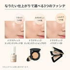 MAQuillage Essence Liquid EX Foundation 24mL