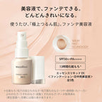 MAQuillage Essence Liquid EX Foundation 24mL