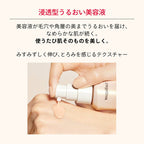 MAQuillage Essence Liquid EX Foundation 24mL