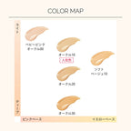 MAQuillage Essence Liquid EX Foundation 24mL