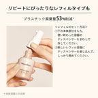 MAQuillage Essence Liquid EX Foundation 24mL
