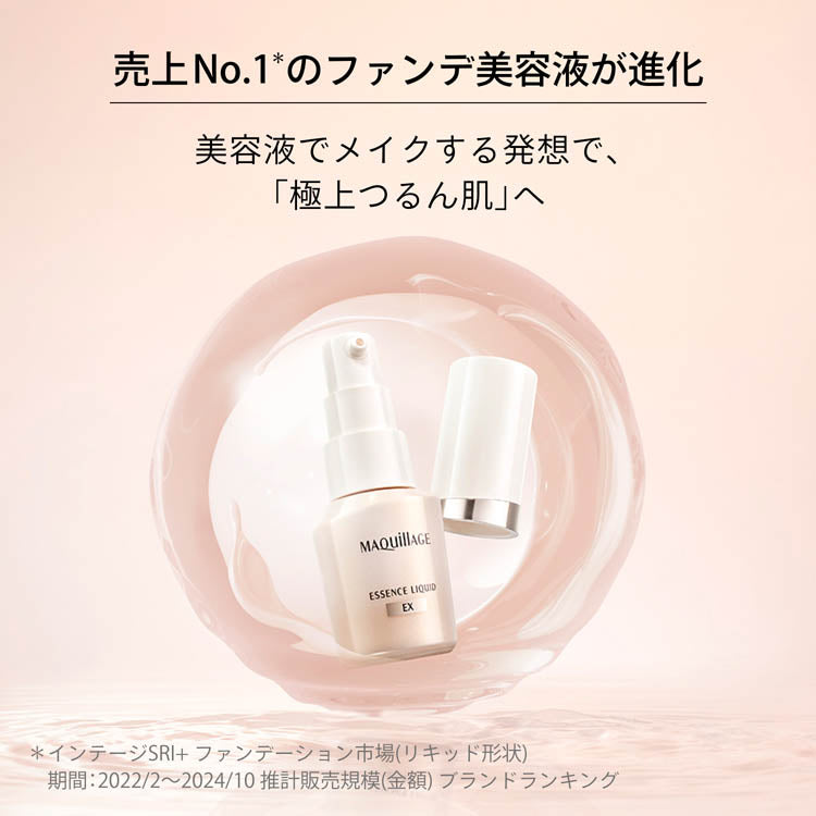 MAQuillage Essence Liquid EX Foundation 24mL