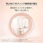 MAQuillage Essence Liquid EX Foundation 24mL