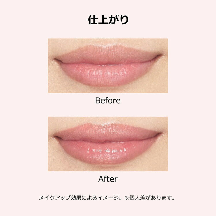 MAQuillage Dramatic Essence Lip Care 3.8g