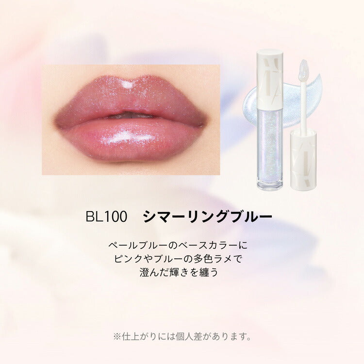(Limited) MAQuillage Gloss Plumper 4.8g