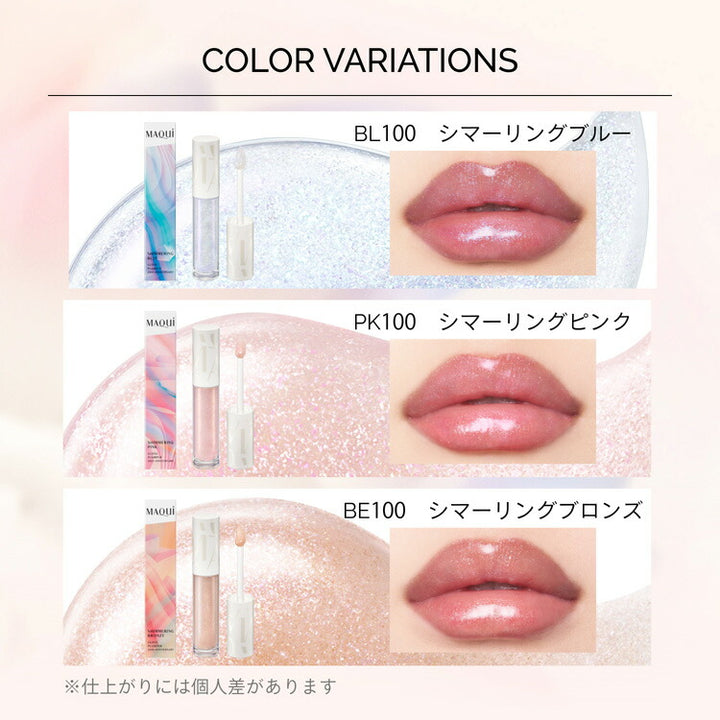 (Limited) MAQuillage Gloss Plumper 4.8g