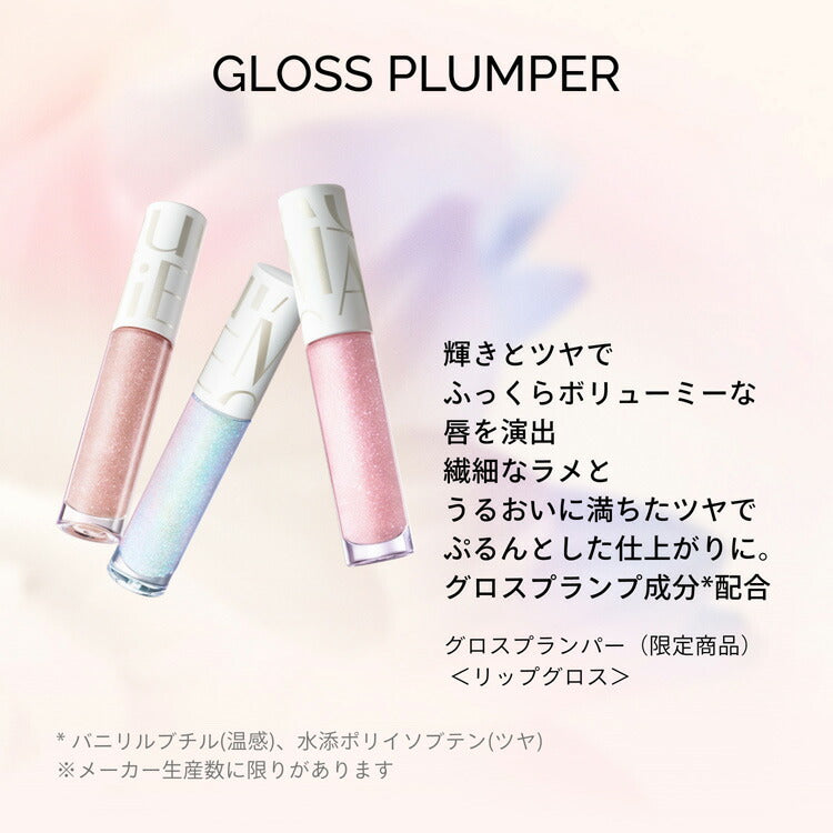 (Limited) MAQuillage Gloss Plumper 4.8g