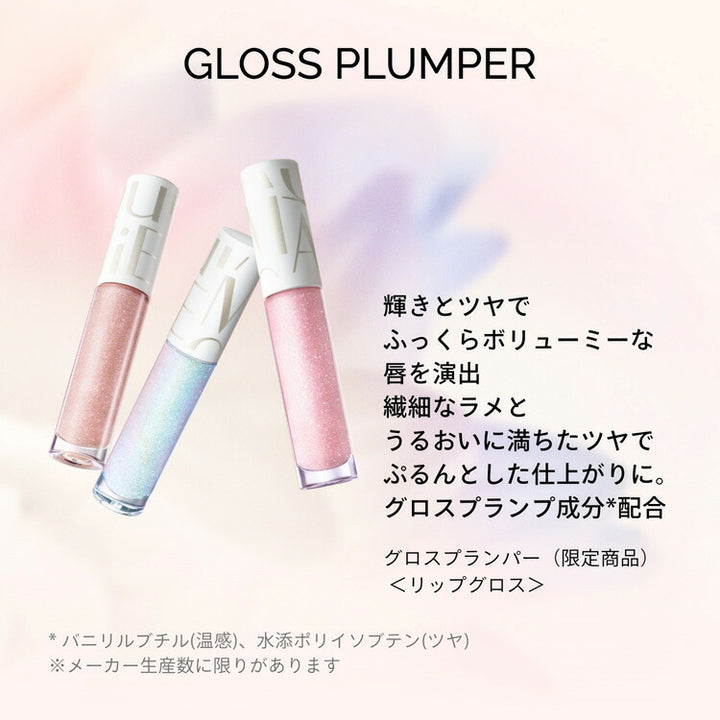 (Limited) MAQuillage Gloss Plumper 4.8g